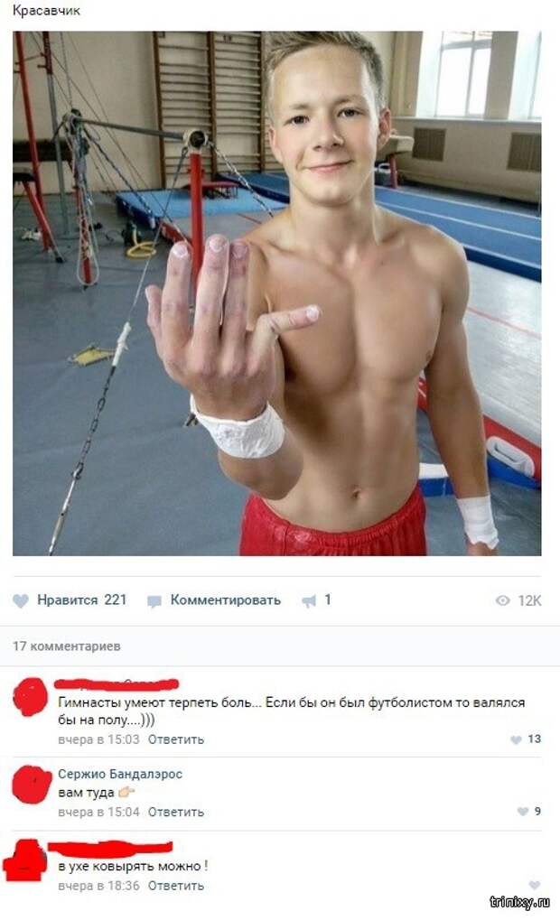 Смешные комментарии из социальных сетей