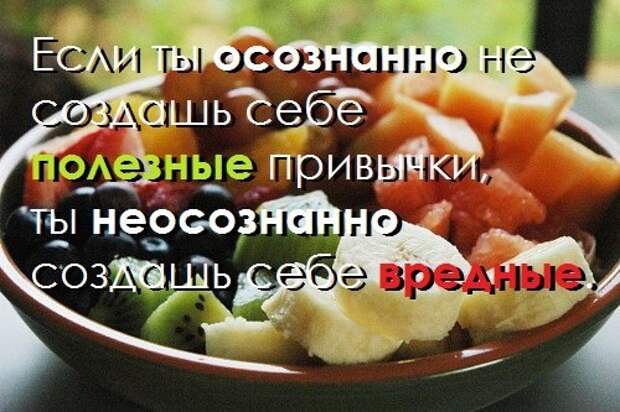 Заблуждения о пользе некоторых продуктов по мнению японского доктора Хироми Шинья.