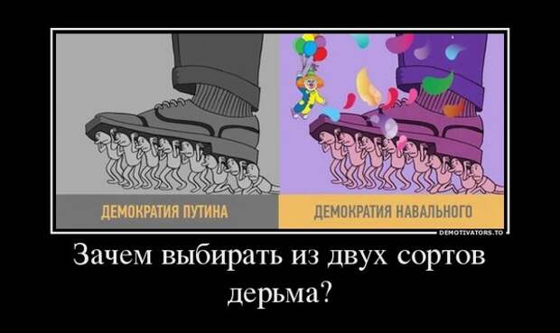 Картинки по запросу протест навальный фото