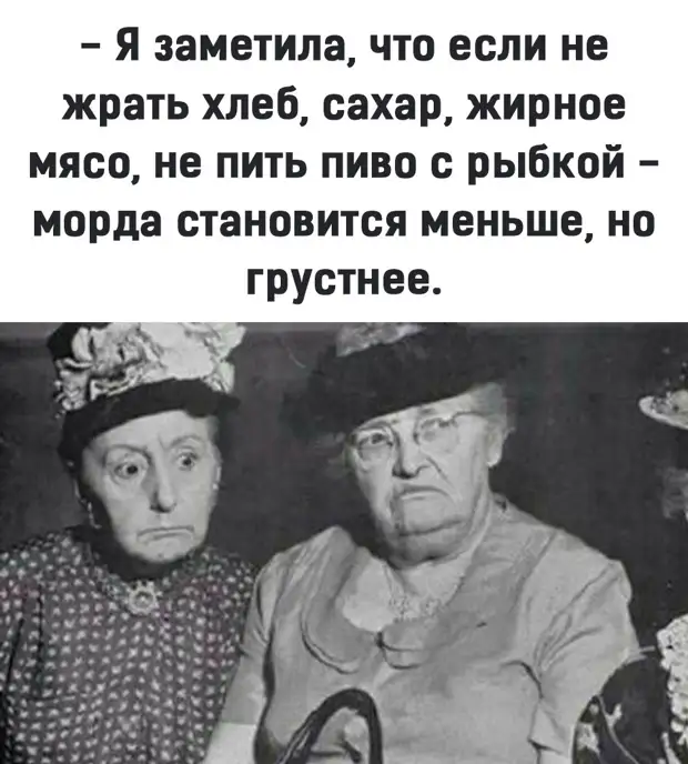 Как тут попадёшь в рай, если 5 из 7 смертных грехов - это образ жизни