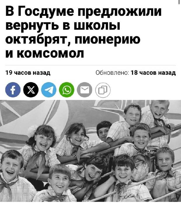 Россияне предложили Госдуме вернуть бесплатные квартиры и доллар по 70