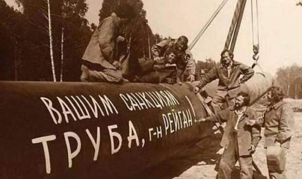 Россия: вековой опыт жизни в условиях экономических санкций