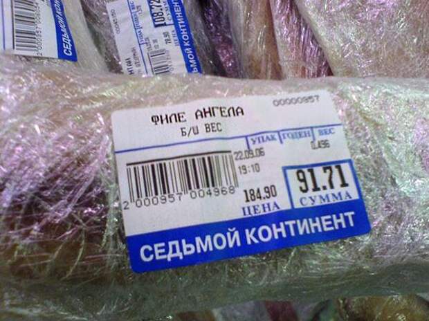 Забавности :) (50штук)