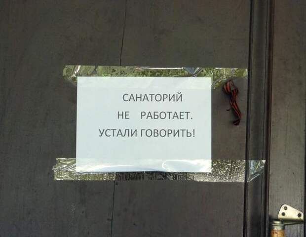 В Петербурге достраивают детский туберкулезный санаторий «Жемчужина»