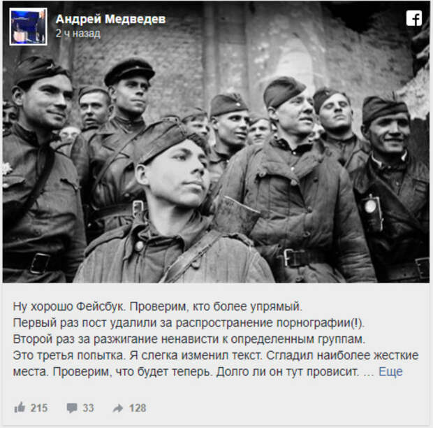 фейсбук