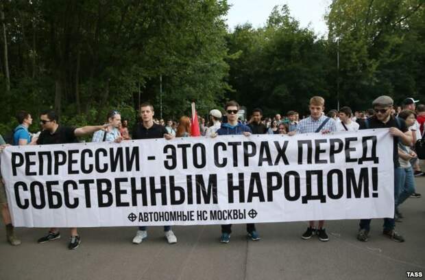 Акция за свободу интернета в Москве, 2016 год
