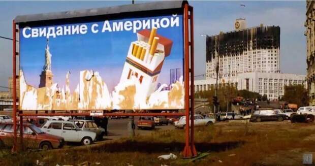 Как оно было при Ельцине и как стало при Путине или «Непуганому» поколению посвящается