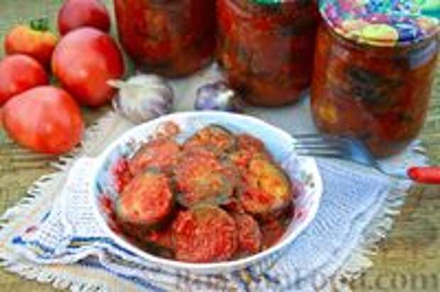 Фото к рецепту: Баклажаны в томатно-чесночном соусе (на зиму)