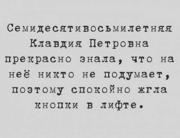 Алкопост