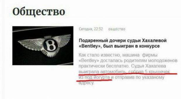 Позитивные и забавные картинки с надписями со смыслом (11 фото) Позитивные и забавные картинки с надписями со смыслом (11 фото)