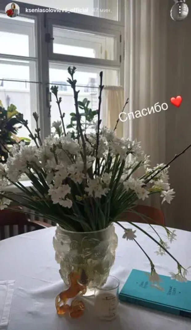 Фото Ксении Соловьёвой