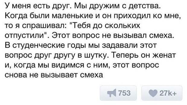 Смешные картинки с надписями прикол, юмор