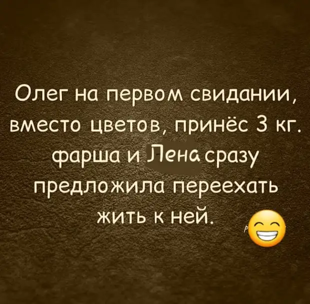 От двукратной олимпийской чемпионки по метанию копья ушел муж. ...недалеко сказал, СуперменМуж, ангел, Супермен, юноша, время, берутся, только, надевает, выдерживает, здравствуй, молчит, будешь, Жрать, комнату, проходит, молча, шлялся, порога, брюкиИ