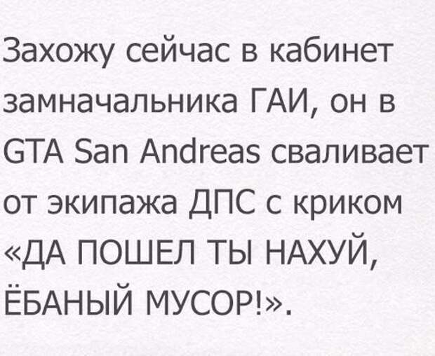Смешные комментарии и высказывания из социальных сетей высказывания, комментарии, прикол