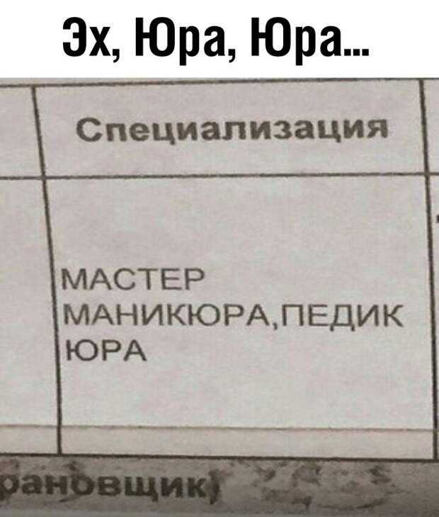 kartinok-prikolnyh-podborka-kartinki-smeshnye-kartinki-fotoprikoly