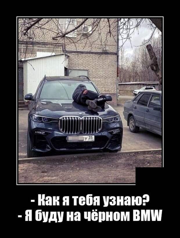 Демотиваторы 28 сентября 2021 года