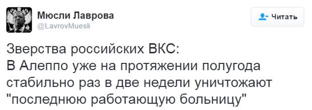 Битва между Россией и США уже началась
