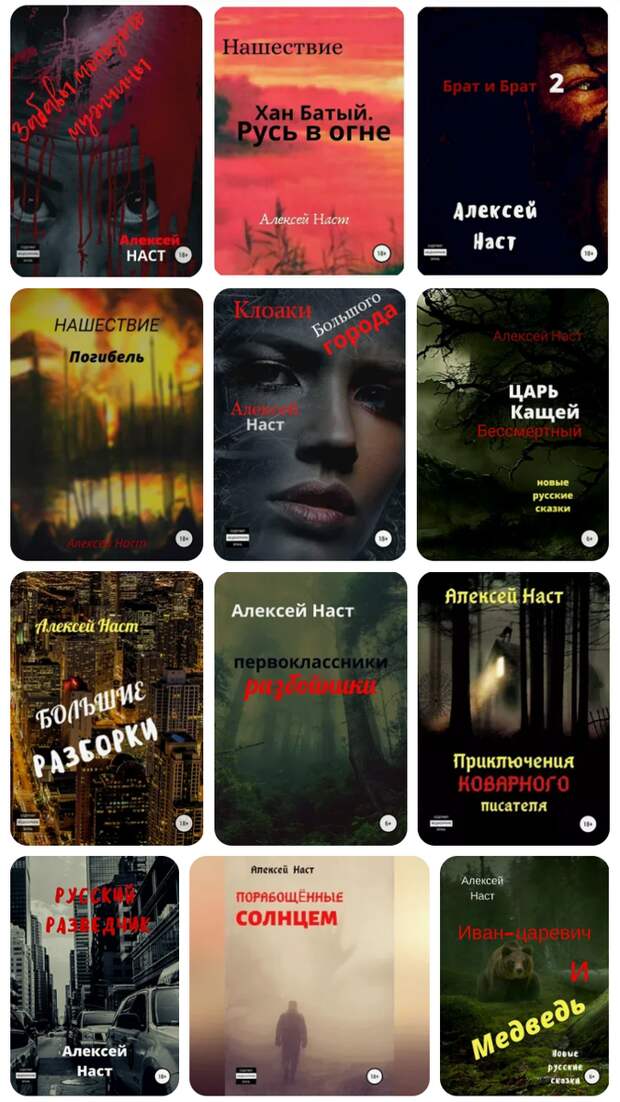 Читайте и слушайте книги на ЛитРес.