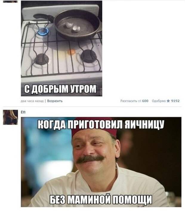 Работа утром на несколько часов. Без мамная. Без мамные. Ты без мамный