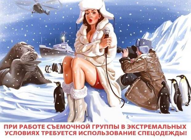 Пин-ап бывает разный. Даже советский.