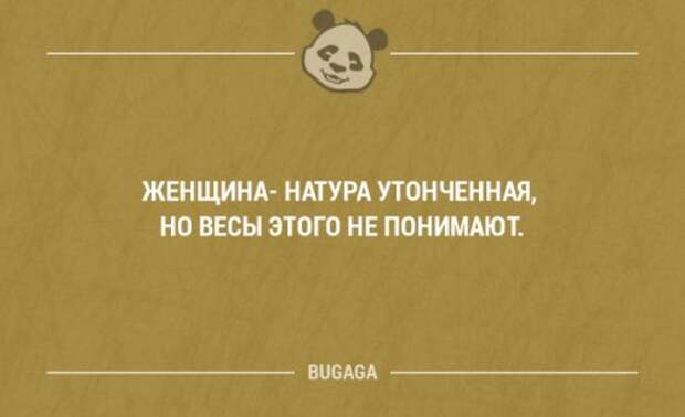Смешные фразы и забавные мысли про девушек. Часть 37 (20 шт)