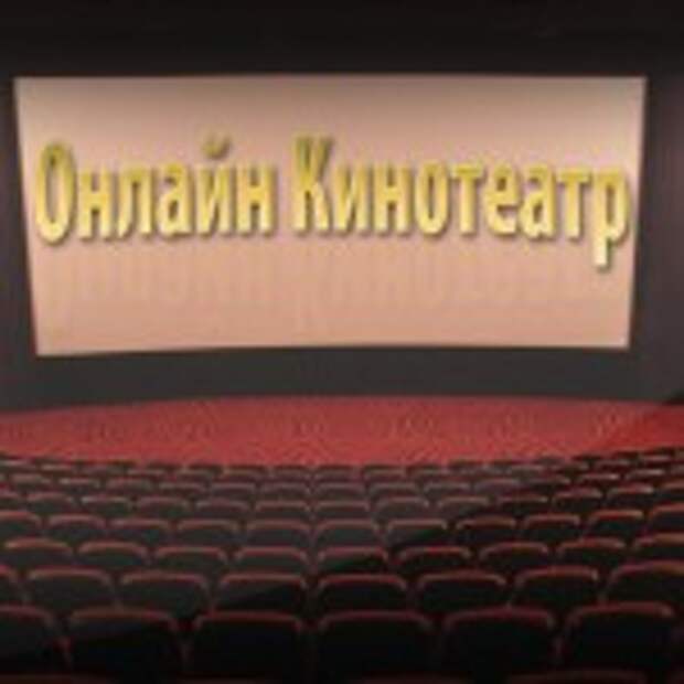 online-cinema