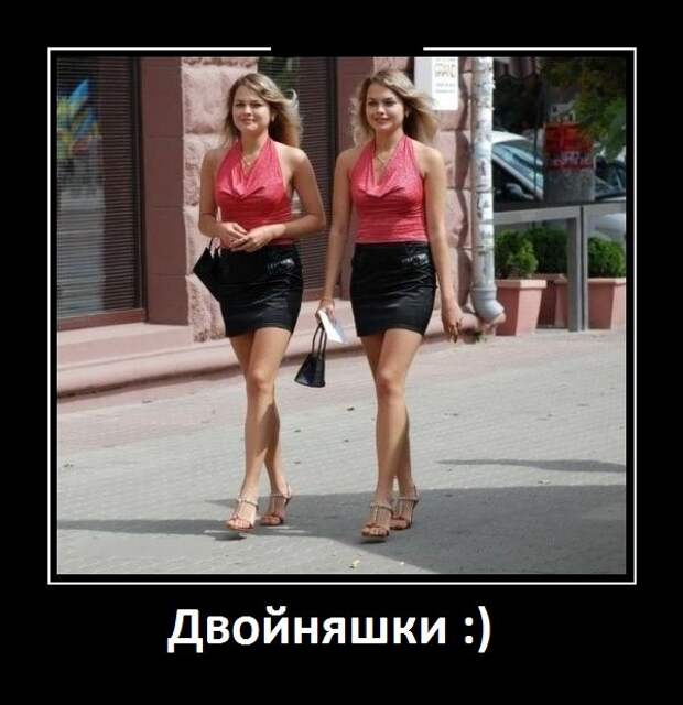Забавные и прикольные демотиваторы для веселья