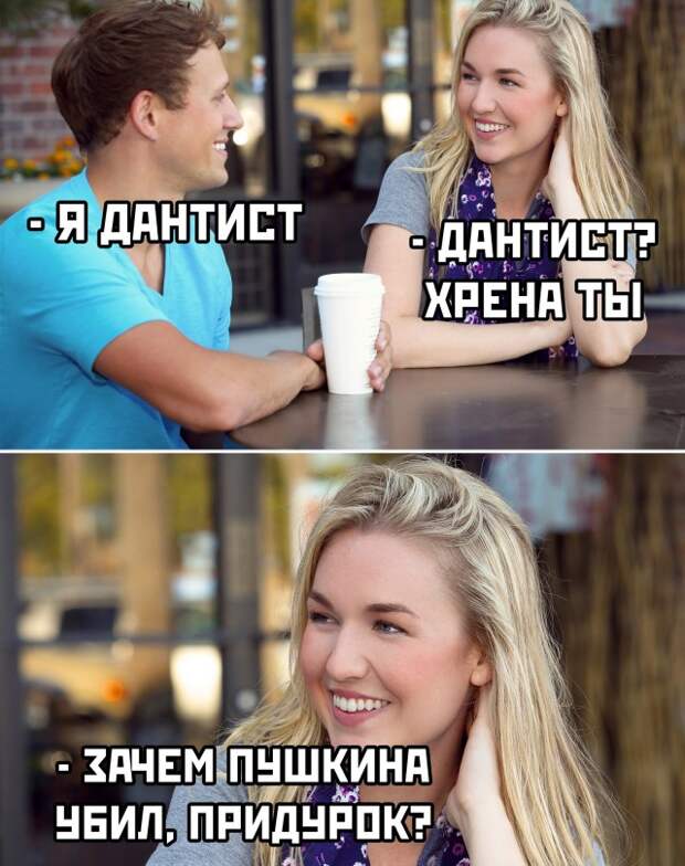 Смешные картинки вечер 11 июня