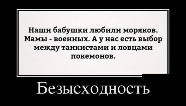 Главное верить!