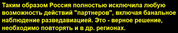 В НАТО недовольны действиями российских военных в Нагорном Карабахе - Россия закрыла небо для авиации альянса