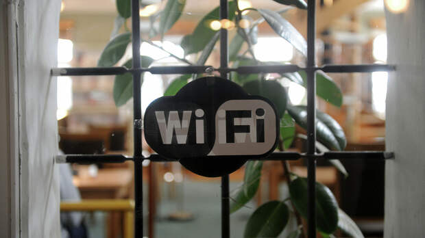 СМИ: чипы Wi-Fi нового поколения появятся через два-три года  