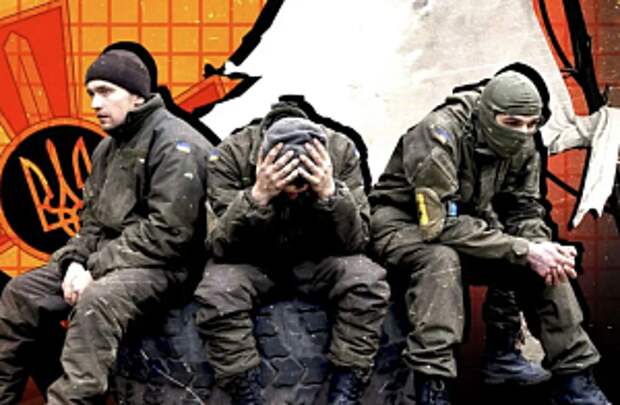 Украина: начинается паника
