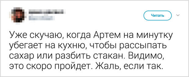 Молодой папа пишет озорные рассказы о сыне, в которых каждый родитель узнает себя