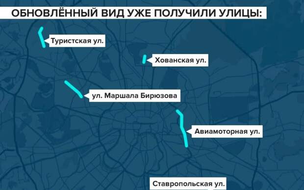На улице Маршала Бирюзова сузили ширину полос