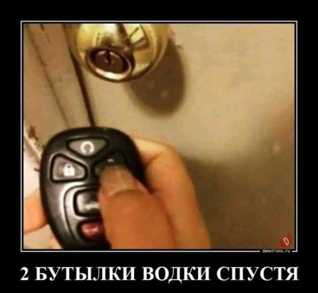 Алкопост