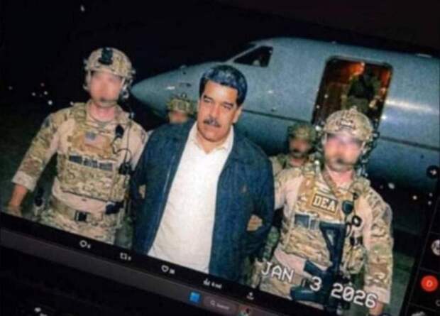 Появилось предполагаемое фото Мадуро, задержанного бойцами США