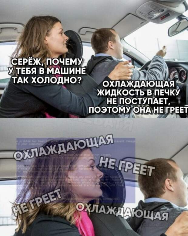 Как сломать женщину. Как сломать женщину.
