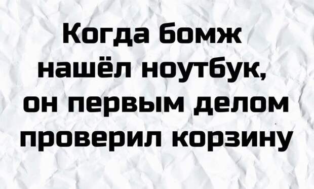 Неудачные шутки от пользователей, за которые им стыдно