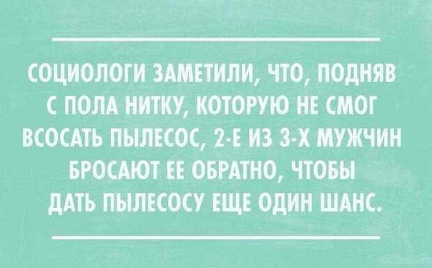 Смешные картинки с надписями для веселья (10 фото) Смешные картинки с надписями для веселья (10 фото)