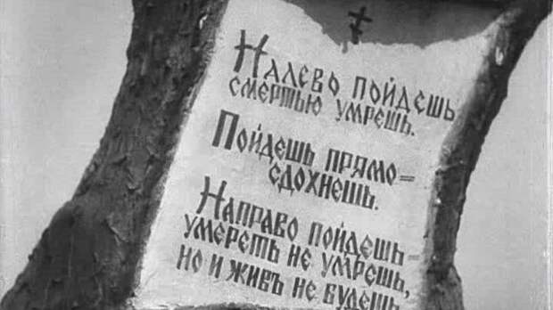 Невеселый выбор