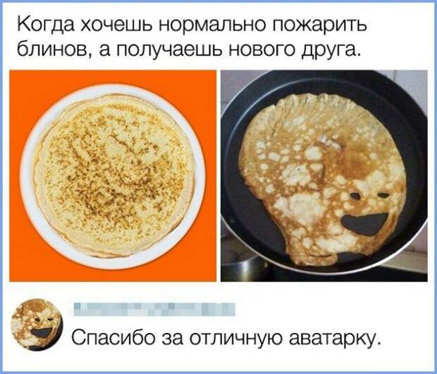 Забавные комменты из социальных сетей (17 фото)