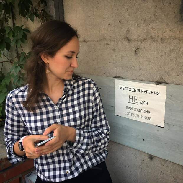 Дискриминация в чистом виде дискриминация, прикол, юмор