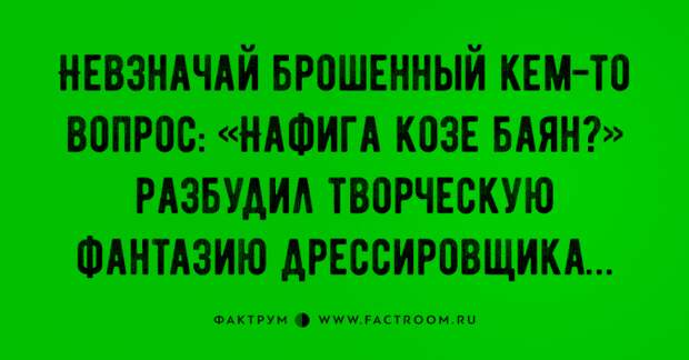 Топ 20 анекдотов недели, которые смогут рассмешить вас до слёз