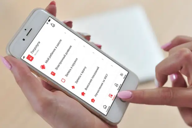 Результаты медицинских исследований теперь доступны в мобильном приложении госуслуг Подмосковья