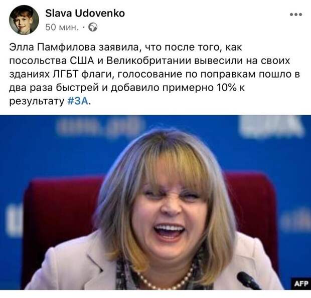 Политические картинки 2