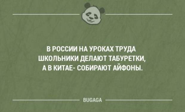 Прикольные высказывания в картинках с надписями. Часть 44 (18 шт)