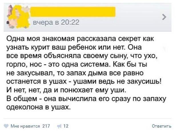 Подборка приколов на выходной картинки, прикол