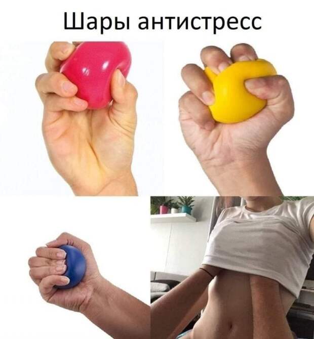 Мемы и приколы про это