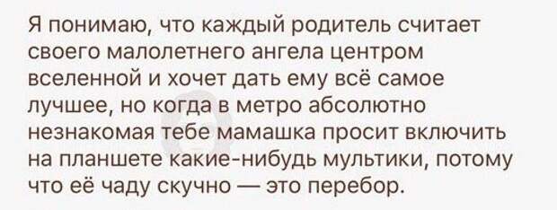 Смешные комментарии из соц. сетей веселье в соцсетях, ну и баянчики, юмор
