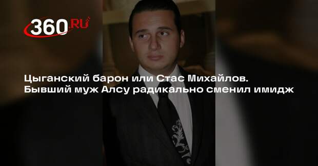 Ян Абрамов впервые вышел в свет после развода, радикально сменив имидж